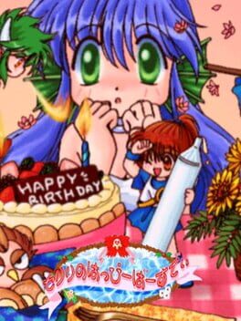 Cover Serilly's Happy Birthday