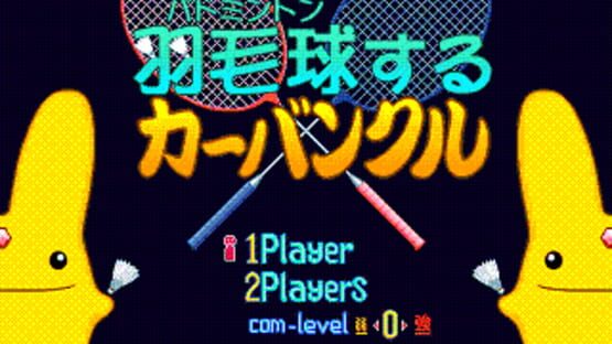 Screenshot Shuttlecock Carbuncle