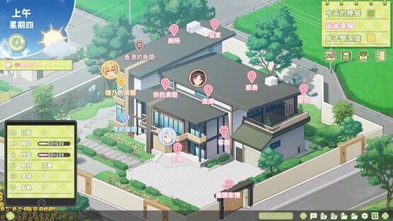Screenshot Summer Clover