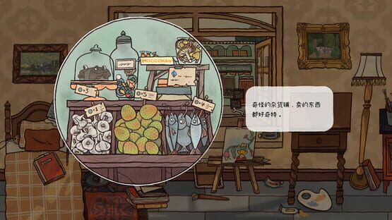 Screenshot Reviver