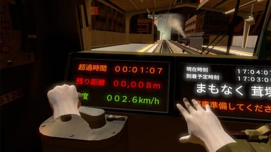Screenshot Train Simulator VR
