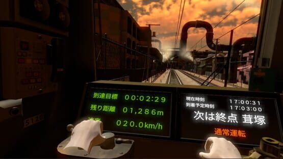 Screenshot Train Simulator VR
