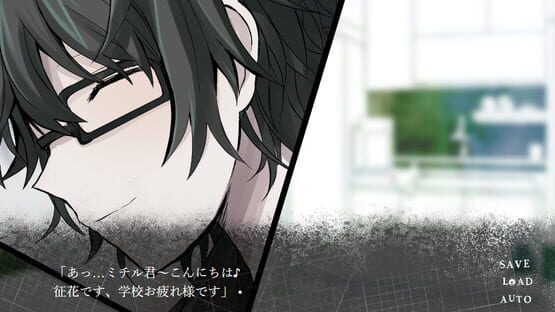 Screenshot Kamisama no Hitsugi