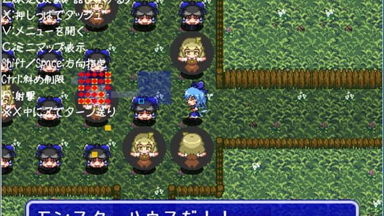 Screenshot Fushigi no Daibouken: Cirno Kenzan!