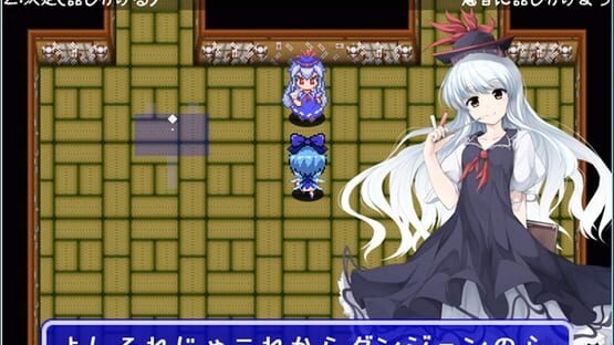Screenshot Fushigi no Daibouken: Cirno Kenzan!