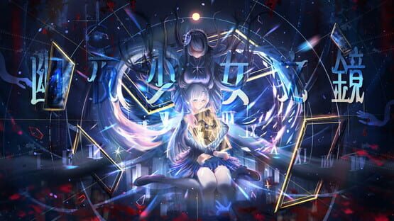 Screenshot Mirror of the Phantom Maiden