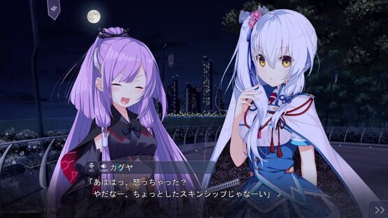 Screenshot Kizuna Kirameku Koi Iroha: Tsubaki Renka
