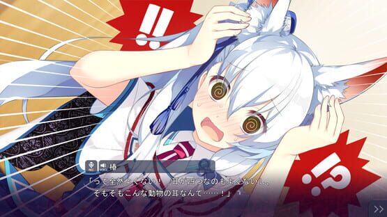 Screenshot Kizuna Kirameku Koi Iroha: Tsubaki Renka