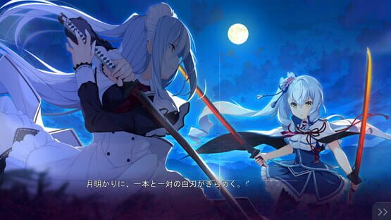 Screenshot Kizuna Kirameku Koi Iroha: Tsubaki Renka