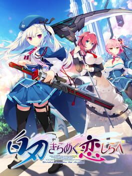 Cover Shiraha Kirameku Koi Shirabe