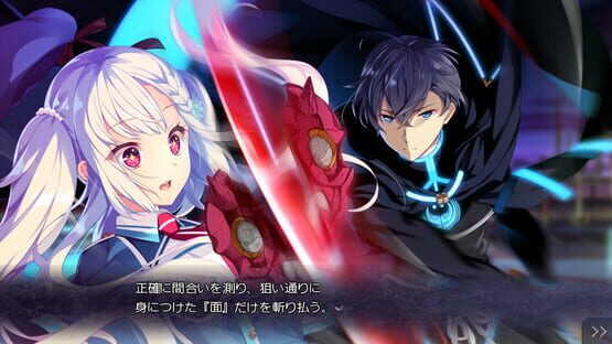Screenshot Shiraha Kirameku Koi Shirabe