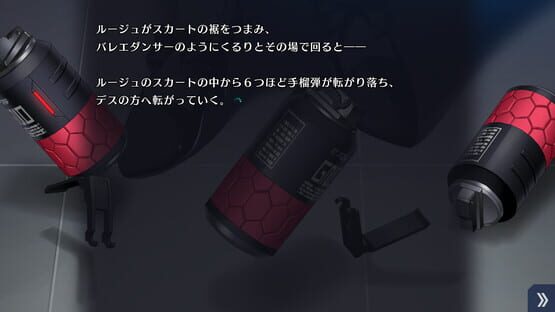 Screenshot Re:D Cherish!