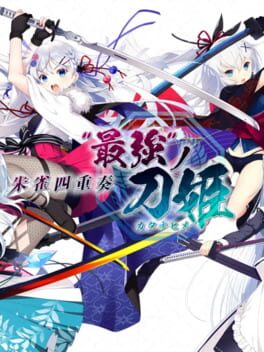 Cover Suzaku Shijuusou: "Saikyou" no Katana Hime