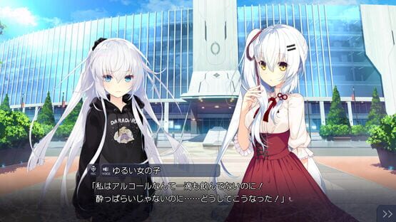 Screenshot Suzaku Shijuusou: "Saikyou" no Katana Hime