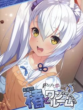 Cover Tsubaki to One Room: Kizuna Kirameku Koi Iroha SS
