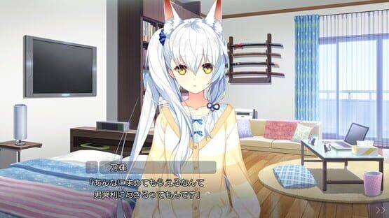 Screenshot Tsubaki to One Room: Kizuna Kirameku Koi Iroha SS