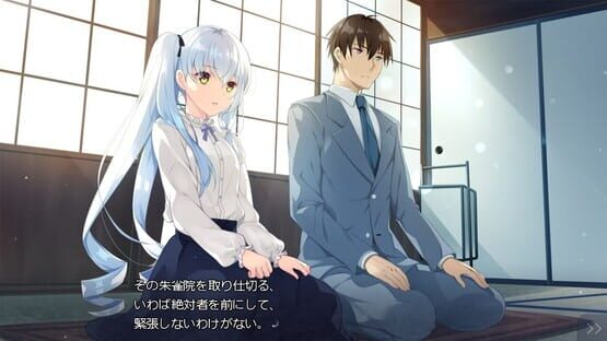 Screenshot Tsubaki to One Room: Kizuna Kirameku Koi Iroha SS