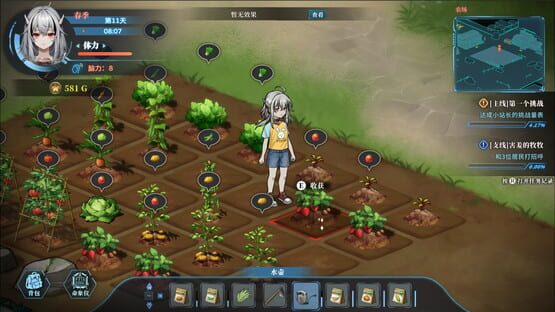 Screenshot Syn-Chorus 01: The New Life
