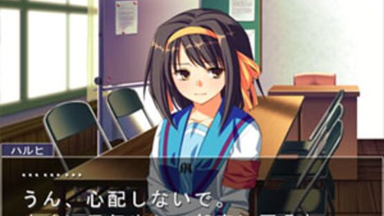 Screenshot Suzumiya Haruhi no Gyakuten 2