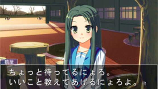 Screenshot Suzumiya Haruhi no Gyakuten 2