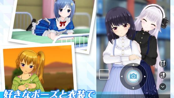 Screenshot Alternative Girls 2