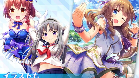 Screenshot Alternative Girls 2