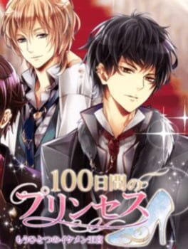 Cover 100-Nichikan no Princess Mou Hitotsu no Ikemen Oukyuu