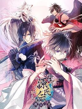 Cover Ikemen Genjiden Ayakashi Koi Enishi