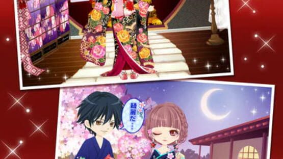 Screenshot Shin Fumi Ikemen Ouoku Kinjirareta Koi