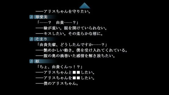 Screenshot Dasaku