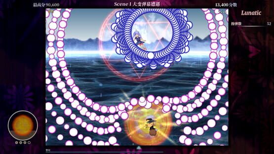 Screenshot Touhou Iyuushou: What the Bullet Hell?!