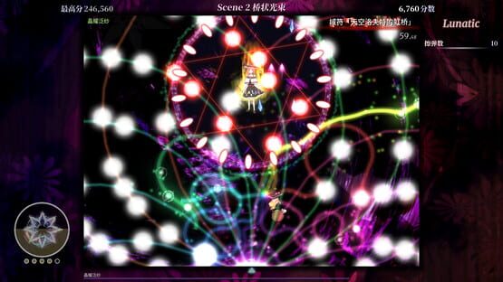 Screenshot Touhou Iyuushou: What the Bullet Hell?!