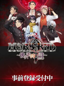 Cover Mars Red: Edge of the Nightmare