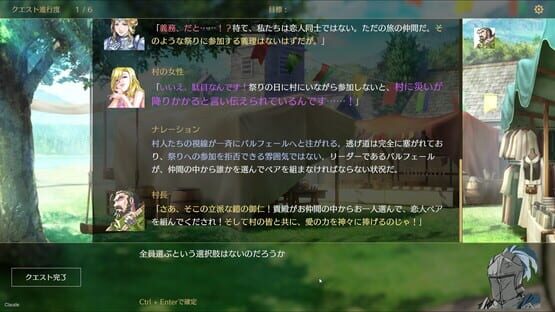 Screenshot Saga & Seeker