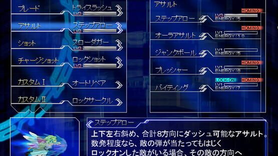 Screenshot Lethal Crisis