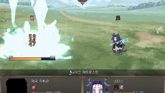 Screenshot Broken Blade: Airgetlam