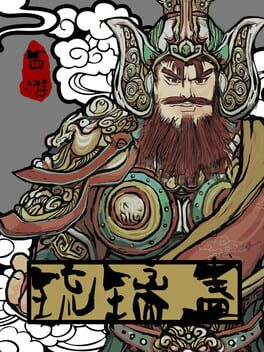 Cover Glaze Cup: Journey to the West