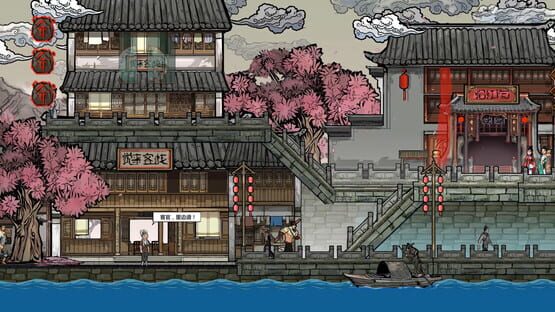 Screenshot Glaze Cup: Journey to the West