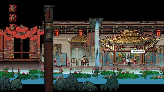 Screenshot Glaze Cup: Journey to the West