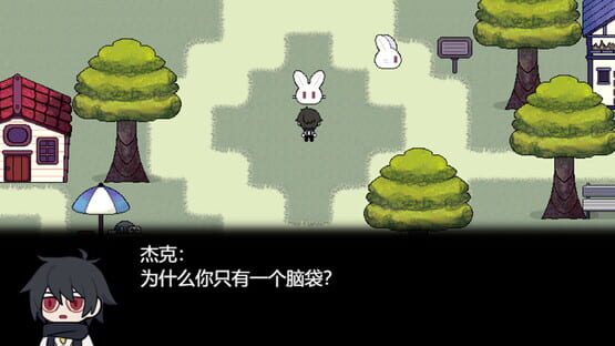 Screenshot Dreamland