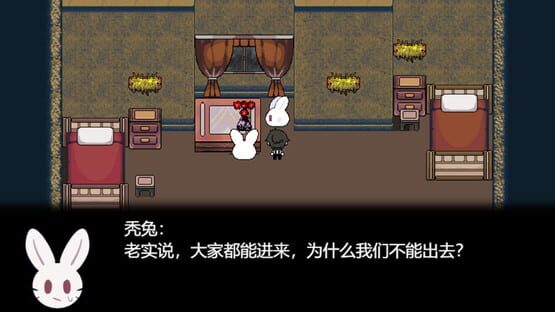 Screenshot Dreamland
