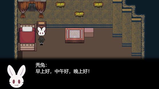 Screenshot Dreamland