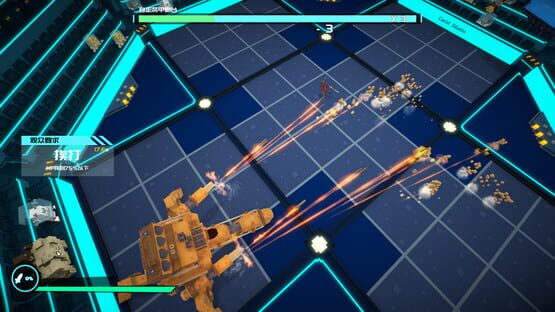 Screenshot Starena