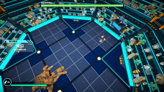 Screenshot Starena