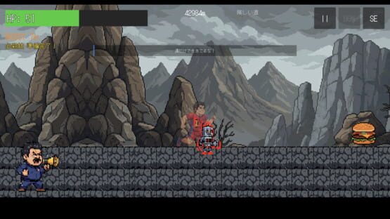 Screenshot Mob Marathon