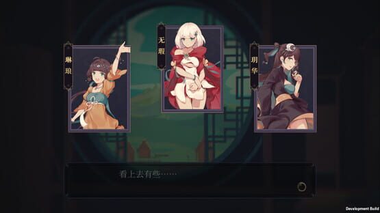 Screenshot Tale of Jade Li Guang