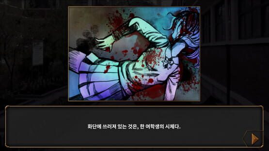 Screenshot Who Killed Her