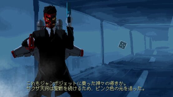 Screenshot Area 4643