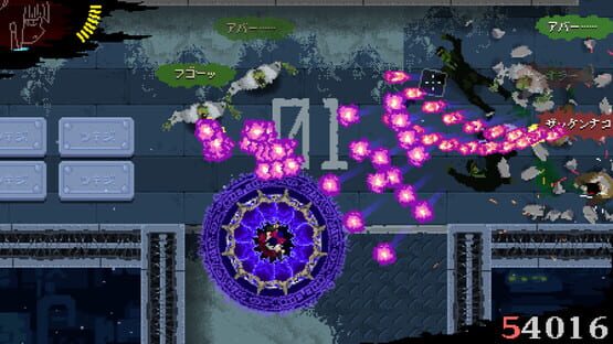 Screenshot Area 4643