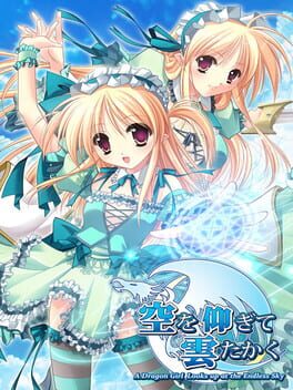 Cover A dragon girl looks up at the endless sky